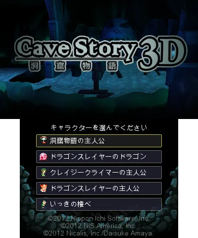 Title Screen